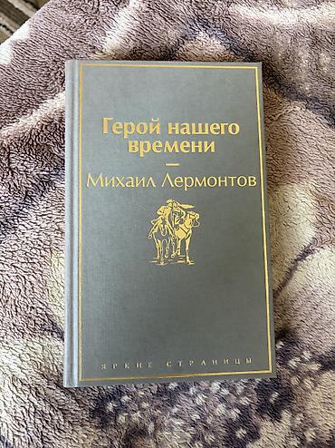 solutions upper intermediate: Классика, На русском языке, Новый — 1