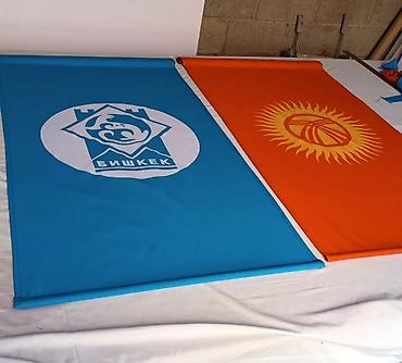 Картины: Герб КР: 50х50- 3000с — 22