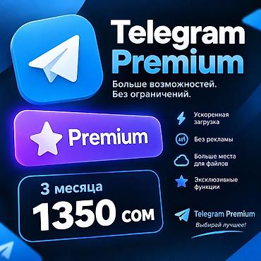 Аксессуары для мобильных телефонов: Качественно и быстро,дешевле чем в самом приложение телеграма.Telegram — 1