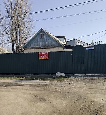 6 соток: Продается жилой дом в начале села ленинского ул алма-атинская дом 3 — 1