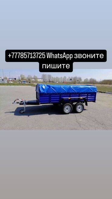kamaz qosqulari: Продам прицеп двухосный в хорошем состоянии практически новый есть
