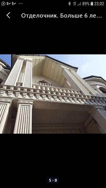 Строительство под ключ: Стаж работы 5 6 лет — 7