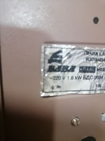 Kaloriferi: Grejalica Kvarcna mala FABA 1600w sa dva staklena grejača 
 Mirjevo — 6