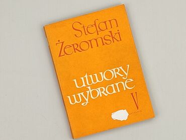 Книга, жанр - Нон-фікшн, стан - Ідеальний