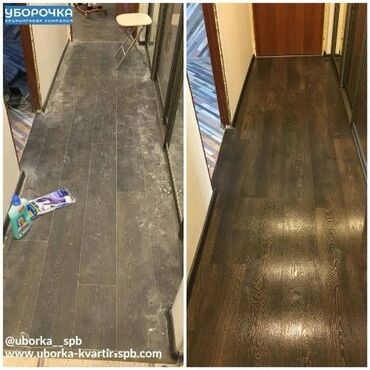 Уборка помещений: Предлагаем профессиональные услуги по уборке помещений. Наша команда — 2