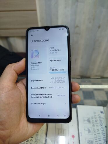 Redmi: Redmi, Redmi 9C, Б/у, 128 ГБ, цвет - Черный, 2 SIM