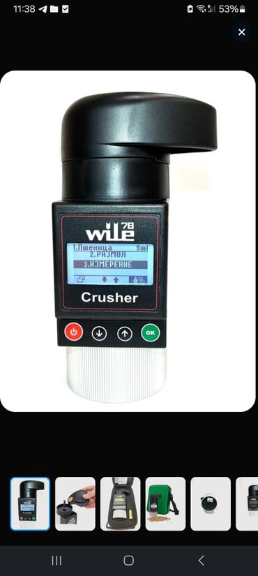 мотор редуктор купить бишкек: Влагомер зерна Wile 78 Crusher (FARMCOMP) Портативный электронный