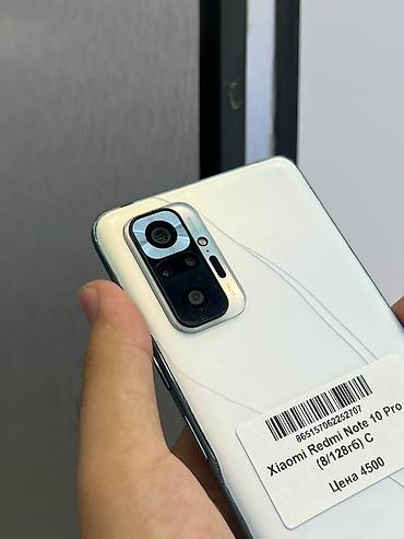 a 21: Redmi, Redmi Note 10 Pro, Б/у, 128 ГБ, цвет - Голубой, В рассрочку, 2 SIM — 2
