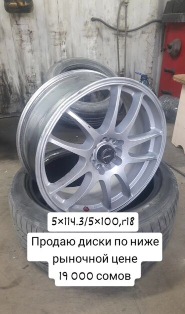 диски на авто на 18: Литые Диски R 18 отверстий - 5