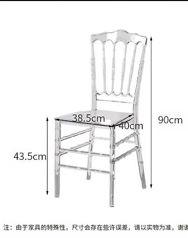 Пластиковые стулья: Пластиковый стул, цвет - Белый — 6