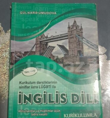 английский язык 7 класс абдышева: Məhsul: “İngilis Dili – Kurikulumla” (Gülnarə Umudova) - Yeni nəşr -