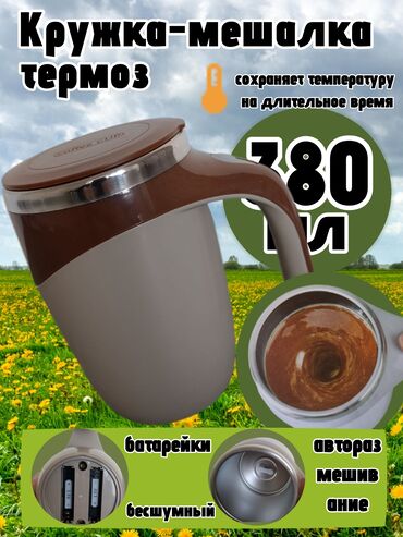 чехол для документов: •Изготовленная из высококачественной нержавеющей стали и пищевого