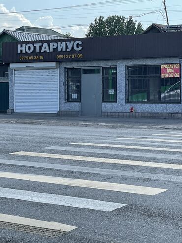 недвижимость в бишкеке продажа домов: Дом, 182 м², 4 комнаты, Собственник, Косметический ремонт