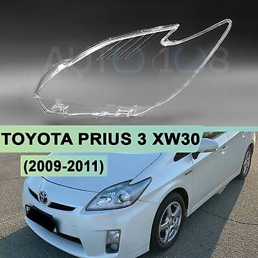 фары цена: Комплект передних фар Toyota 2010 г., Новый, Аналог, Китай — 1