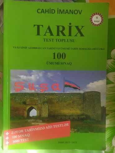 rəsmxətt kitabı pdf: Tarix sinaq kitabi təzə kitabdir