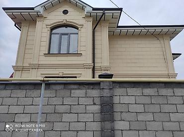 Фасадные плиты Сары-Таш (Травертин): Травертин, термопанел, термопанелфасад, фасад — 25