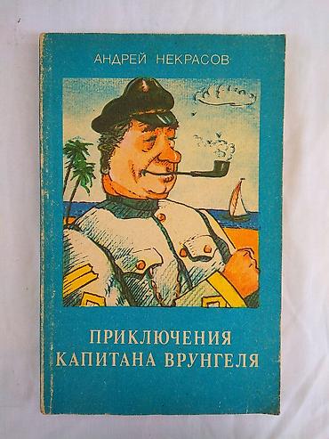 solutions upper intermediate: Распродажа книг на любой вкус! Романы, повести, рассказы, фантастика — 8