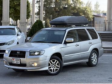 lancer 9: Subaru Forester: 2005 г., 2 л, Автомат, Бензин, Кроссовер — 3