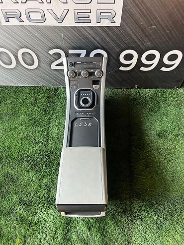 Другие детали салона: Запчасти на Range Rover В наличии средние консоли, подлокотники На — 3