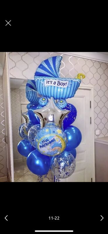 Организация мероприятий: Организация мероприятий | Гелевые шары — 5