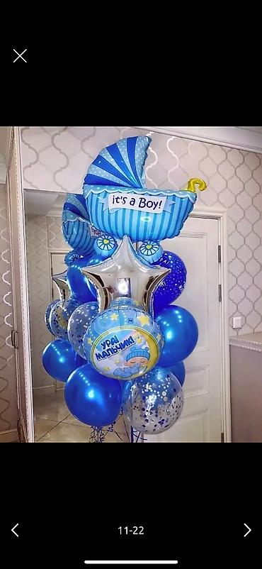 Организация мероприятий: Гелиевые шарывыписка роддома,день рождения,юбилей,хромовые — 3