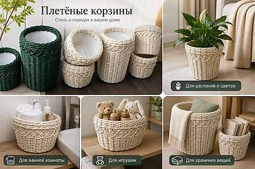 комтер: Кашпо и вазоны — 6