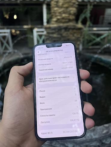 televizor 8k: IPhone 13, 128 ГБ, цвет Midnight (чёрный/тёмно‑синий) - Экран 6.1" — 5