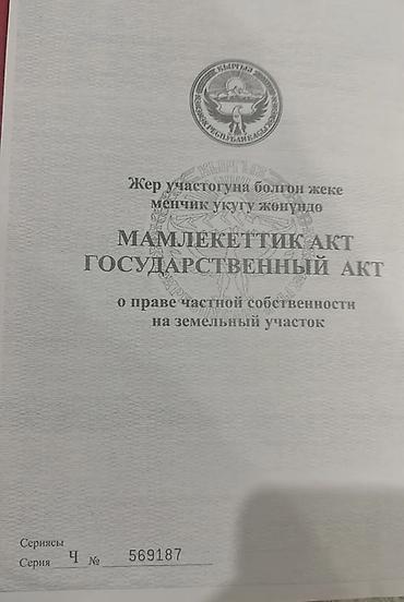 15: Продаю дом 90 кв. Участок 11 сот. Бизнес 10 квартир со всеми — 4