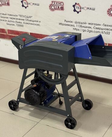 Другие товары для дома и сада: Измельчитель сена кукурузы, веток и сучьев дробилка древесины и — 6