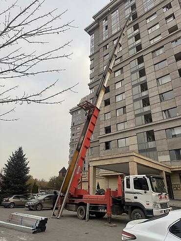 Автолифт 
Автокран
автолифт
автолиф
авто лиф
автолиф
автолифт