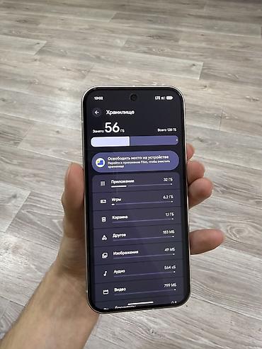 google: Google Pixel 9, Б/у, 128 ГБ, цвет - Белый, 1 SIM, eSIM — 3