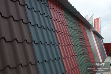 Металлочерепица: Профнастил металлочерепица сайдинг оптом в розницу — 13