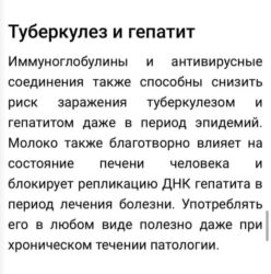 Витамины и БАДы: L-аргинин, Для костей, Для детоксикации, Для ЖКТ, Универсальный, Казахстан, Капсулы, Новый — 3