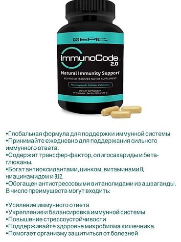 Витамины и БАДы: ELEV8 — Advanced Performance Supplement Пищевая добавка в капсулах на — 18