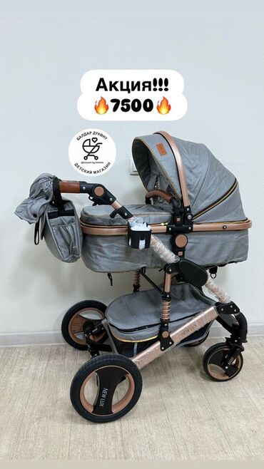 Коляски: Коляска, цвет - Черный — 17