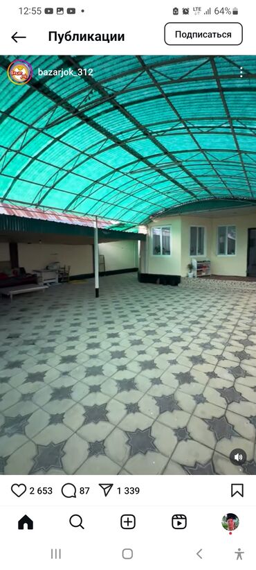 Навесы: Навес, Арочный, Металл, Поликарбонат — 13