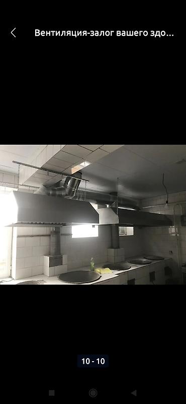 Установка кондиционеров: Установка кондиционер заправка фирион установка вытяжки на заказ — 4