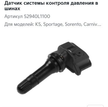 шыны на к5: Литые Диски R 16 Kia, Комплект, отверстий - 5, Новый