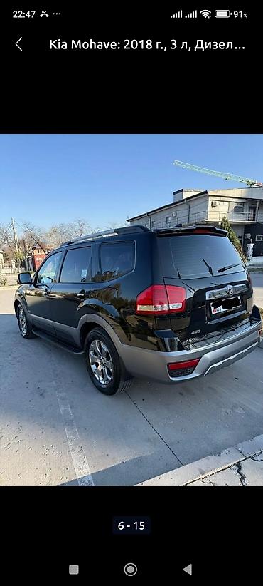 Kia: Kia Mohave: 2018 г., 3 л, Дизель, Внедорожник — 6