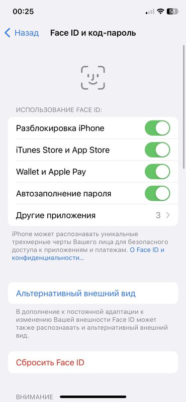 телефон флай: IPhone X, Б/у, 256 ГБ, Белый, Чехол, 100 %