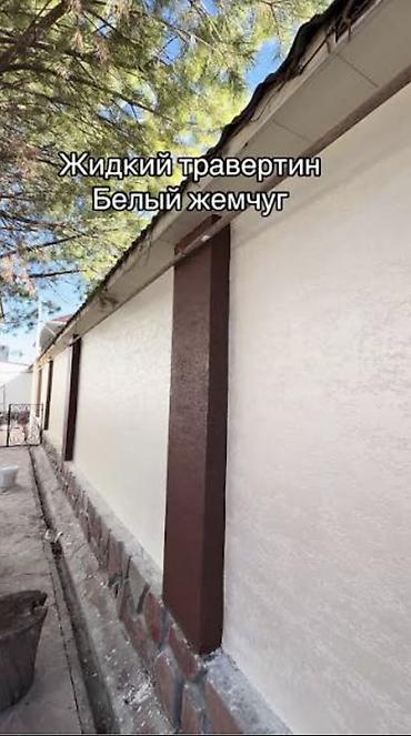 dur plaster: Ремонт фасада, Утепление фасада, Фасадный декор | Декоративный кирпич | Базальт Больше 6 лет опыта — 8