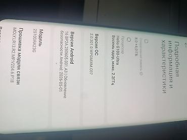 Redmi: Redmi, Redmi Note 15, Новый, 256 ГБ, цвет - Черный — 8