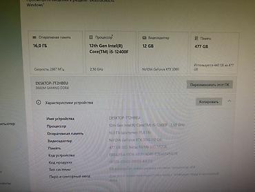 ddr3 8g: Игровой/рабочий ПК на базе платформы Intel 12‑го поколения. Основные — 1