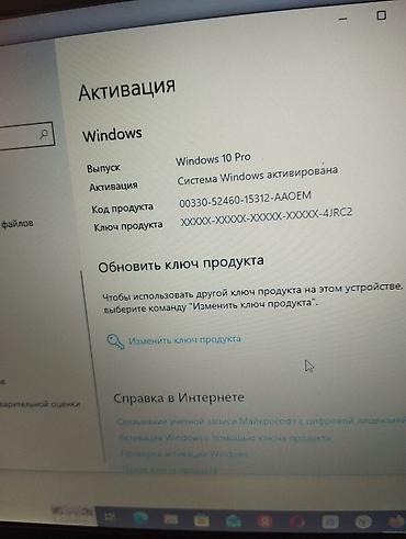 Ноутбуки и аксессуары: Офисный, Б/у, Intel Core i5 — 4