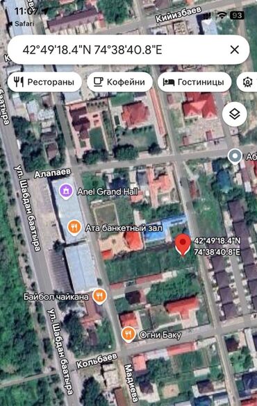 продаю участок в токмаке: 10 соток, Для строительства, Красная книга