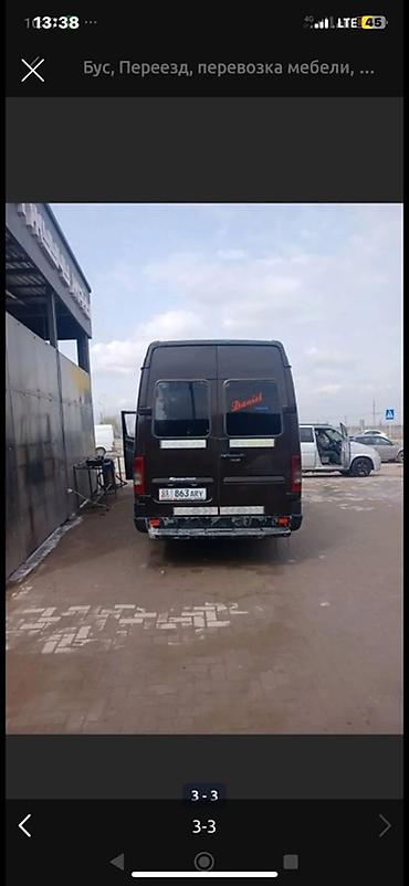 smart box: Грузовой микроавтобус Mercedes-Benz Sprinter — услуги перевозки - — 3