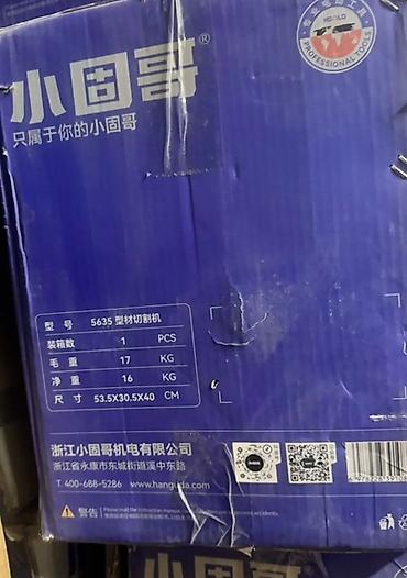 Оборудование для производства: Отрезная пила по металлу LGK/Xiaogunge 5635 - Тип: стационарная — 2