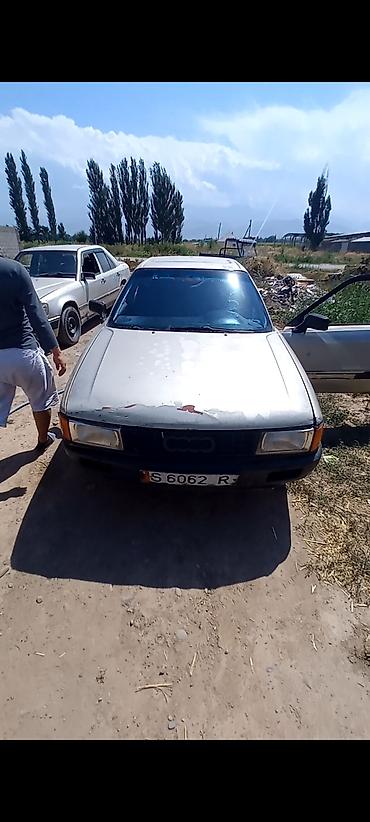 обвес на гольф 3: Audi 100: 1990 г., 1.8 л, Механика, Бензин, Седан — 1