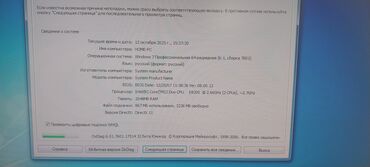 Masaüstü kompüterlər və iş stansiyaları: Masaüstü komputer Köhnə modeldir. İşlədilmir çoxdandır. Üstündə bütün — 8