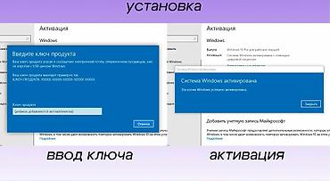 сигиш видио: Windows 10 Pro — цифровой ключ активации - Тип: лицензионный ключ для — 3